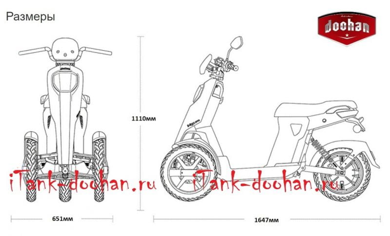 Электроскутер Doohan iTango Classic 1000W White